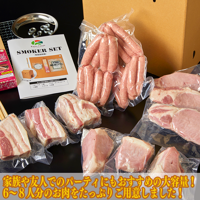 送料込み！リードタイム1週間商品】鹿野ファーム40周年記念返礼品