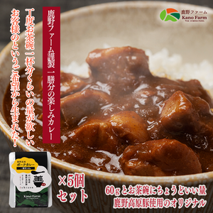 ご飯一膳分のちょうどいいカレー