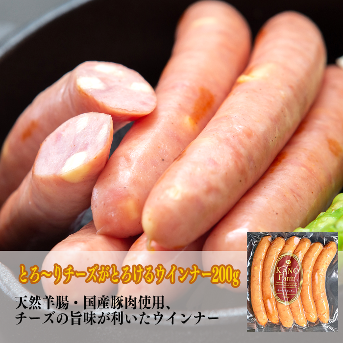 
                  
                    家計応援・赤字覚悟！驚きの35％オフ！新登場!肉感タップリ！5種類セット!(送料込み2,923円)鹿野ファーム厳選のタップリセット【ソーセージセット】1回で1個までの購入となります。
                  
                