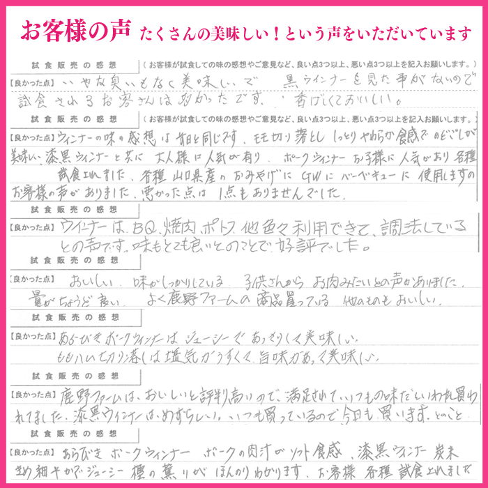 
                  
                    家計応援・赤字覚悟！驚きの35％オフ！新登場!晩酌におすすめのおつまみ5種類セット!(送料込み2,569円)鹿野ファーム厳選のタップリセット【晩酌セット】1回で1個までの購入となります。
                  
                