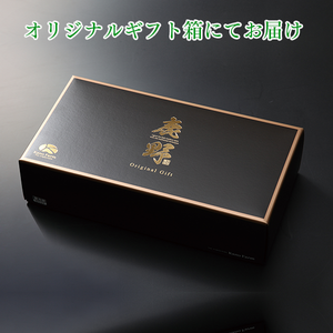 
                  
                    鹿野高原 薫セット【素材に拘り!鹿野ファームの厳選ギフト】YT-502
                  
                