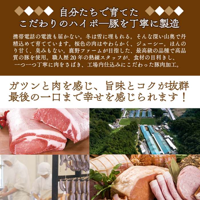 
                  
                    送料込み：鹿野高原豚 伝承の技シリーズ原木ベーコン（ブロック）約2.5kg【冷蔵品】
                  
                