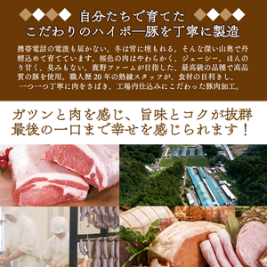 
                  
                    送料込み：鹿野高原豚 伝承の技シリーズ原木ベーコン（ブロック）約2kg【冷蔵品】
                  
                