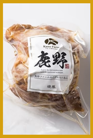 
                  
                    焼き豚【国産豚肉をじっくり焼き上げた深みの有る味わい焼き豚】(1本250g)
                  
                