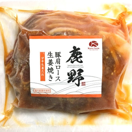 豚肩ロース《生姜焼き》250g【冷凍品】 【冷凍商品】 – 鹿野ファーム