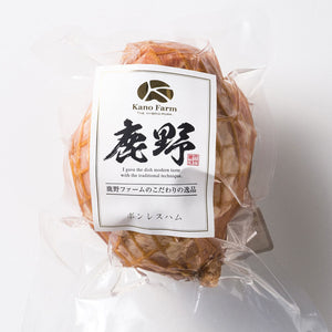 
                  
                    ボンレスハム[高級国産豚肉、鹿野ファーム脂肪の少ないヘルシーハム](300g) 【冷蔵商品】
                  
                