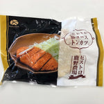 豚ロース豚カツ(3枚入り)  【冷凍商品】