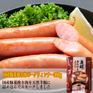 
                  
                    期間限定!驚異の約32%オフ(送料込み2936円)鹿野ファーム厳選のお試しセット【ベーコンスライス】1回で1個までの購入となります。
                  
                