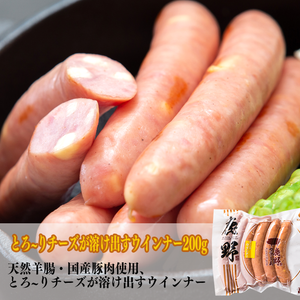 
                  
                    期間限定!驚異の35%オフ!(送料込み2936円)鹿野ファーム厳選のお試しセット【カナディアンロース】1回で1個までの購入となります。
                  
                