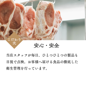 
                  
                    あらびきポークウィンナー【天然羊腸・国産豚肉使用、パキッと歯ごたえウインナー】(300g:15本前後)
                  
                