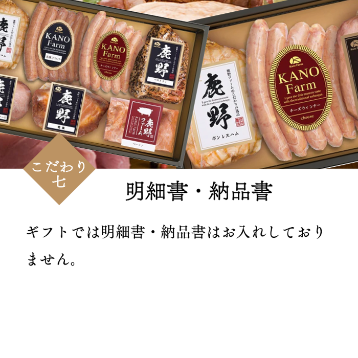 
                  
                    特級プレスハム【上級国産豚肉のみ使用、鹿野ファーム本格プレスハム】(400g)　受注生産品
                  
                