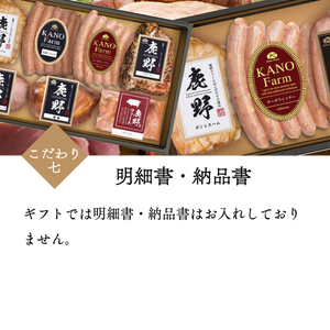 
                  
                    特級プレスハム【上級国産豚肉のみ使用、鹿野ファーム本格プレスハム】(400g)　受注生産品
                  
                