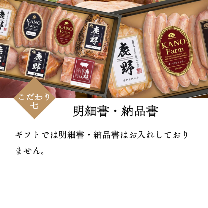 
                  
                    あらびきポークフランク【天然豚腸・国産豚肉使用、人気のフランク】(1袋250g)
                  
                